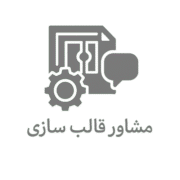 Mold_Consulting_Services_Icon-removebg-preview